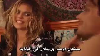 فيلم اثارة وتشويق المنتظر بشدة #انكحني جديد 2018 مترجم كامل حصريا P1 1