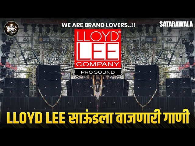 Nonstop DJ songs | LLOYD LEE साऊंडला वाजणारी डीजे गाणी | New Marathi Hindi DJ Songs | Dj Remix Song