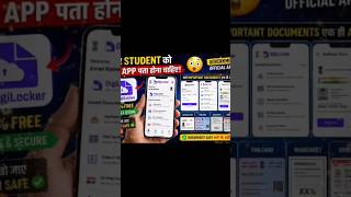 ✨ Students के लिए सबसे useful Government App 🔥📂 Aadhaar, PAN Card, Marksheet #viralshorts  #viral