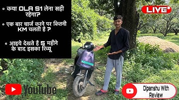 Ola S1X Plus Review 2025 | Ola Electric Scooter Lena Chahiye Ya Nahi? Mileage, Price & Features