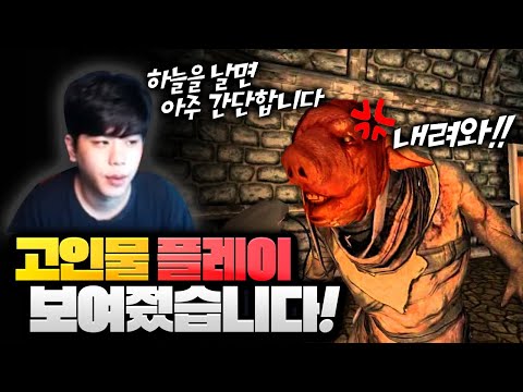 <strong>암네시아2</strong> 고인물이 하면 이렇게 됩니다ㅋㅋㅋㅋ