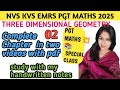 THREE DIMENSIONAL GEOMETRY TIPS & TRICKS | NVS KVS EMRS PGT MATHS CLASSES | UPTGT PGT MATHS CLASSES