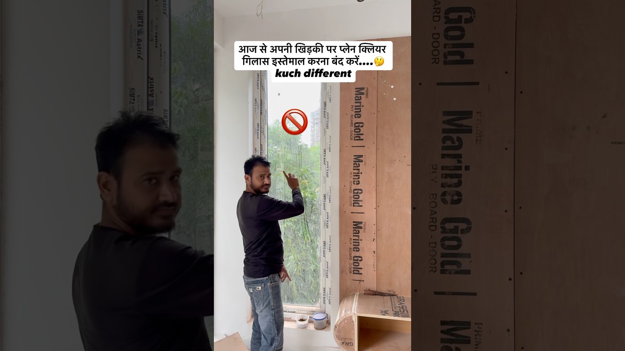 Watch Window Film Frosted Glass Film +91 9871326199 #home #windowfilm #interiordesign #frostedglass on YouTube Watch Window Film Frosted Glass Film +91 9871326199 #home #windowfilm #interiordesign #frostedglass on YouTube
