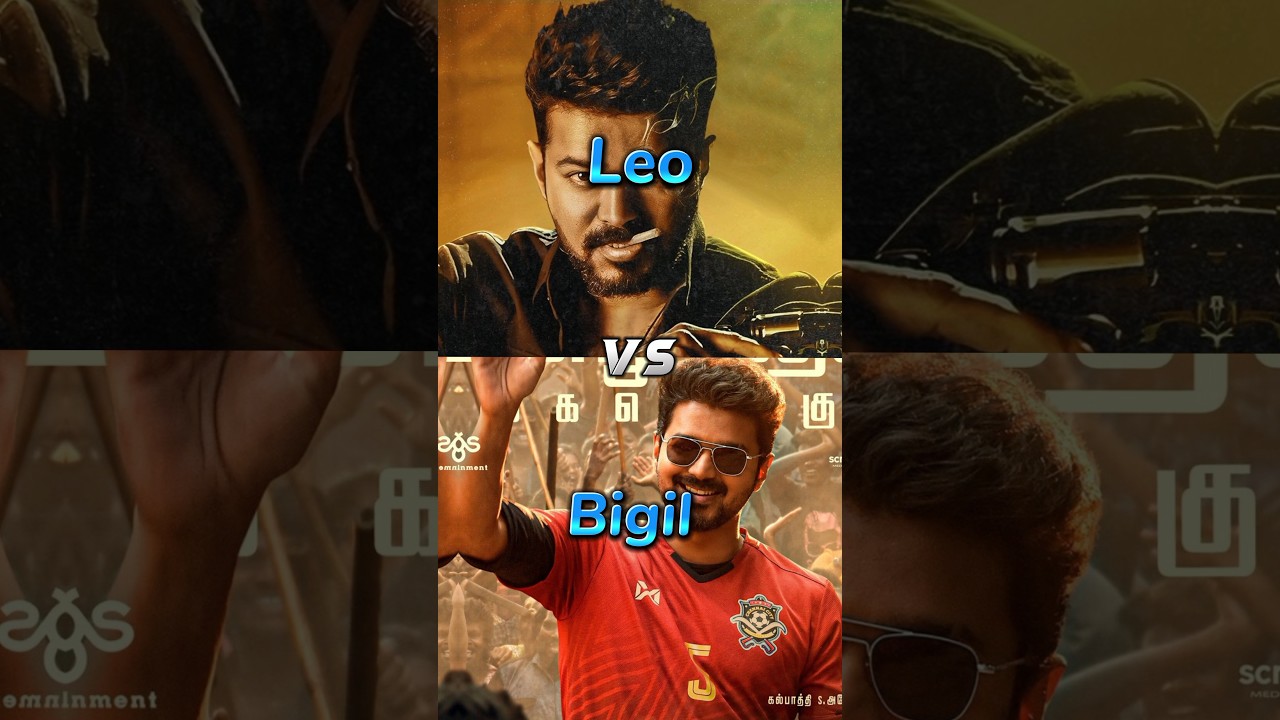 💥LEO V/S BIGIL 1ST WEEKEND COLLECTION💥 