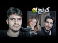 اكثر اثنين كرنج بتاريخ التيك توك رجعوا وائل وتيمار  mp3