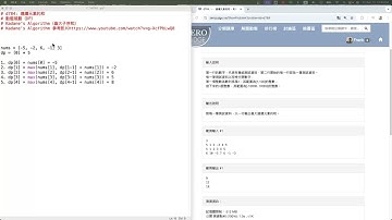 【ZeroJudge/APCS/Python解題攻略】d784. 一、連續元素的和 | 動態規劃（DP）, Kadane