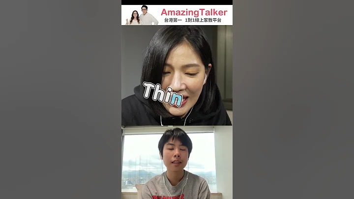 「thin」「thing」你也唸到舌头打结？Sandra 一招教你学会超难鼻音怎么发！ - 天天要闻