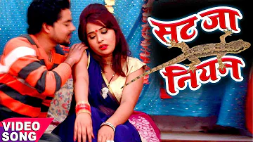 सबसे हिट गाना - सट जा बिसतुईया नियन - Bistuiya - Upendra Lal Yadav - Bhojpuri Hit Songs