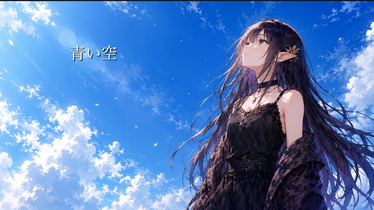 青い空｜original song（piano&vocal） - YouTube