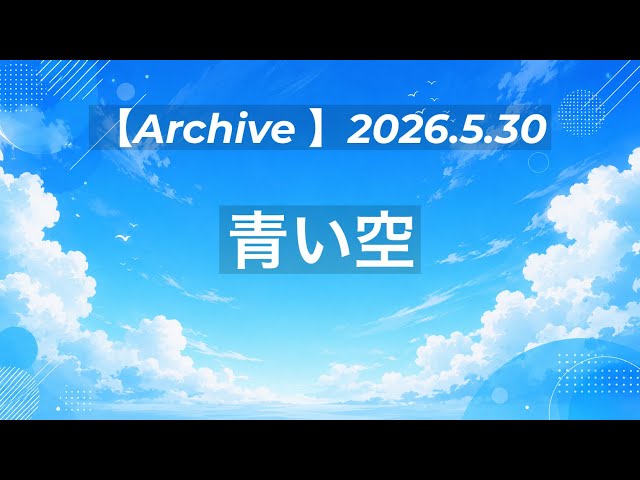 「青い空の歌」kazuyo 絵画 青い空｜original song（piano&vocal） - YouTube