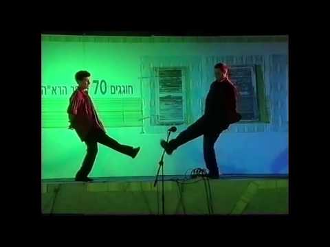 ריקוד יום העצמאות תשס"ד