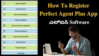 How To Register Perfect Agent plus App| Best Application for LIC Agents | Perfect agent app screenshot 4