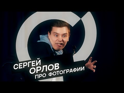 Video: Sergey Yastrebov: biografija i fotografija