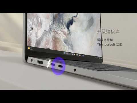 Dell Pro 14 筆記型電腦 - 輕薄、拋光且耐用的 14 吋時尚 Dell Pro 14，專為出色效能打造