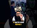 Ai बना देगा आपको बेरोजगार ? | #chatgpt #rahulmalodia