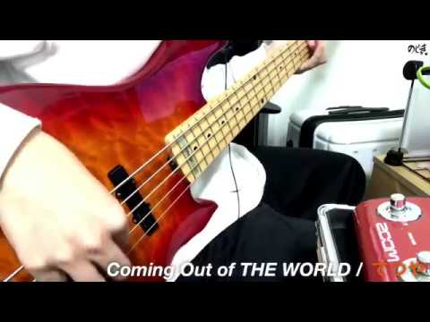 【東海オンエア】Coming Out of THE WORLD /東海オンエア てつや ベースで弾いてみた！