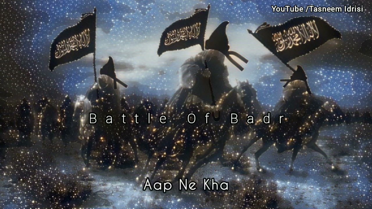 Derka Derka Mohammed Jihad Gif