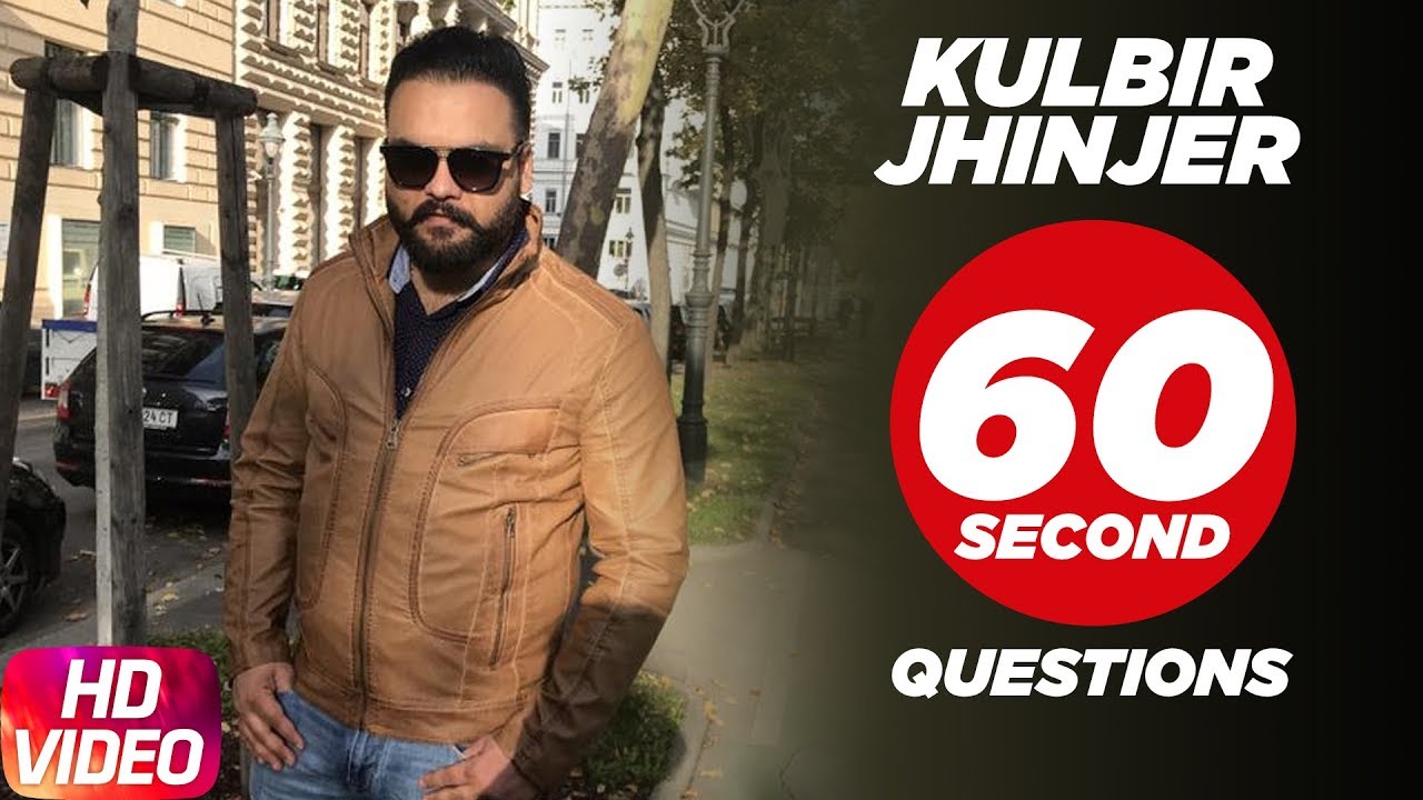 Kulbir Jhinjer | 60 Second Questions | Speed Records
