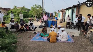 पोरगा काय काम करतो | पोरगी पहायचा कार्यक्रम | नवरदेव आला पोर पहायला 😅#कॉमेडी