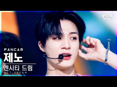 [안방1열 직캠4K] 엔시티 드림 제노 &amp;#39;맛&amp;#39; (NCT <strong>DREAM</strong> JENO &amp;#39;Hot Sauce&amp;#39; FanCam)│@<strong>SBS</strong> Inkigayo_2021.05.30