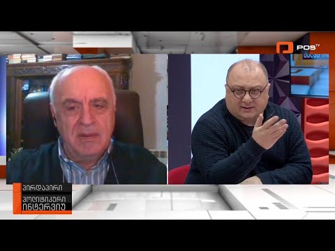 \"ეს ჯგუფი გარდა იმისა რომ სექტის ფსიქოლოგიას ატარებს, ამავე დროს ტერორის ფსიქოლოგიასაც ატარებს\"