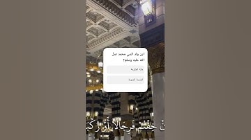 استخدم الصوت🙂🤍 | ياسر الدوسري قرآن كريم🌷 #اكسبلور #المصحف #لايك #تيك_توك #الظروف #ترند يارب