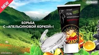 Эффективная борьба с Эффективная борьба с