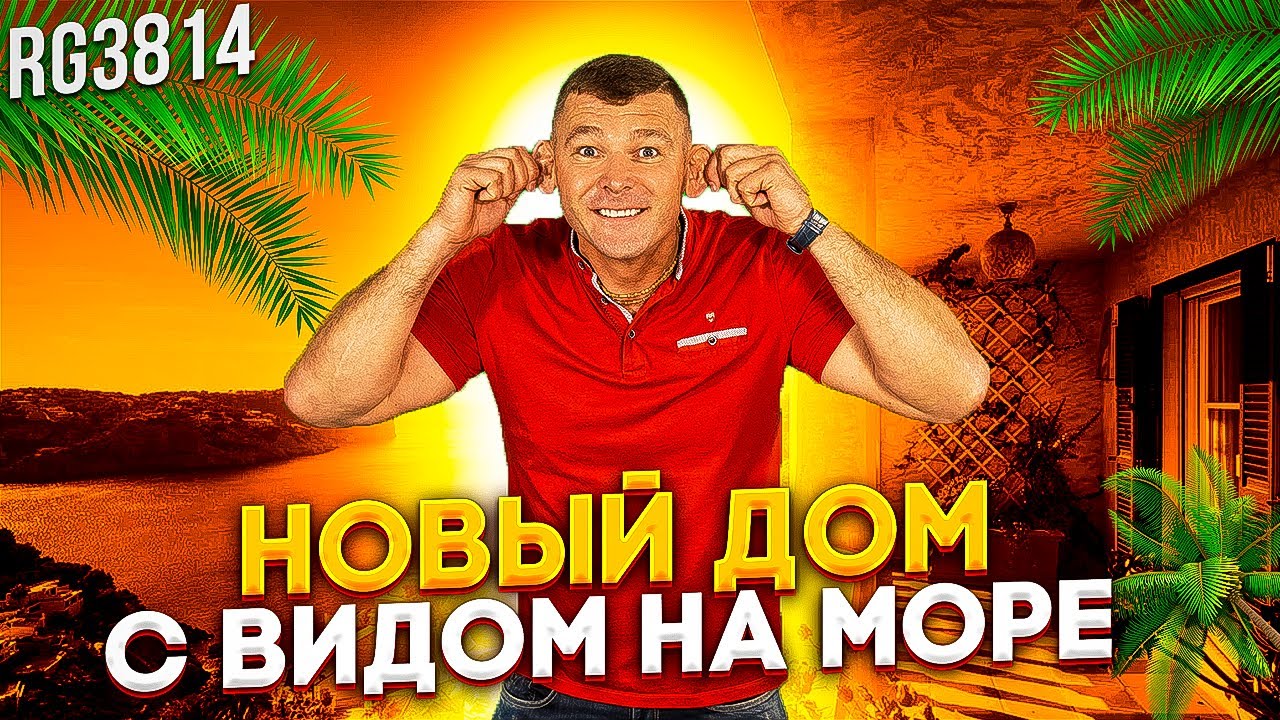 Крест в бенидорме