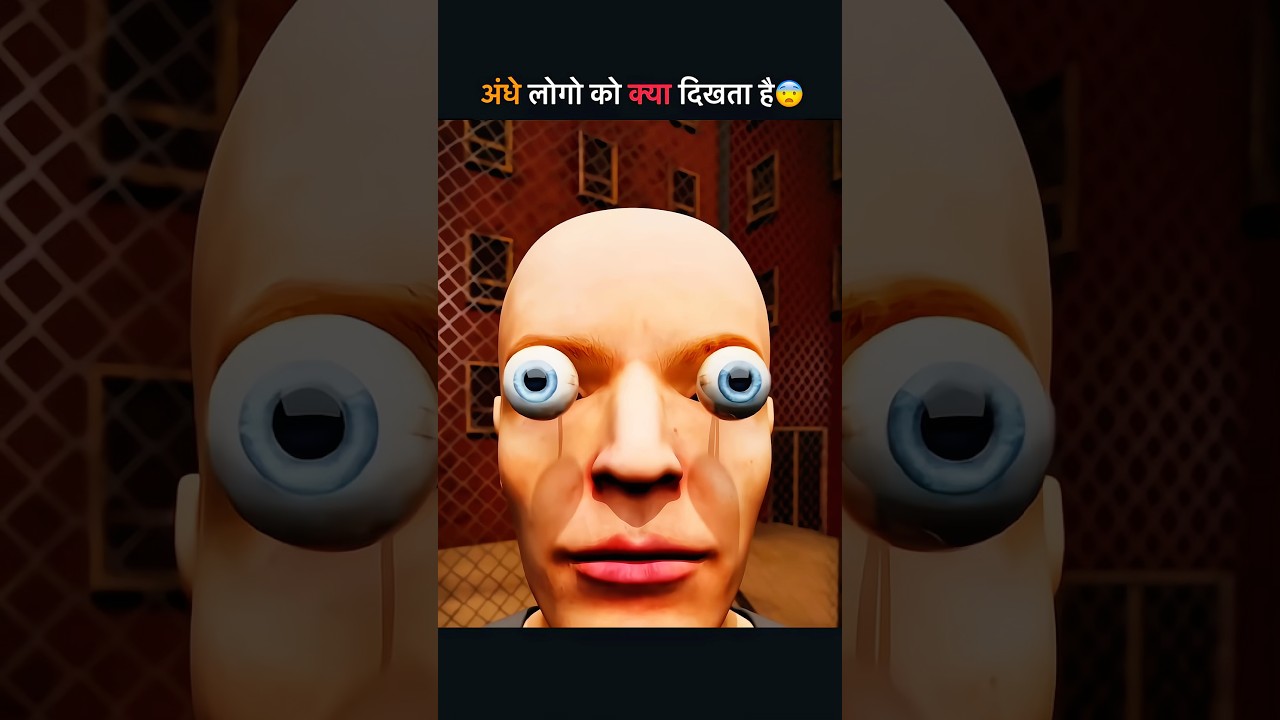 What Blind People See 😨 