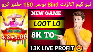 Teen Patti 2025 | 3 Patti Bonus New Game Pakistan 2025 | New 3 Patti Game Launch in Pakistan screenshot 2