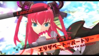 Fate/EXTELLA: The Umbral Star - Elizabeth Bathory Character Trailer Fate/EXTELLA: The Umbral Star - Elizabeth Bathory Character Trailer