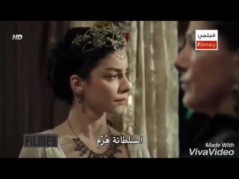 السلطانه هرم تعدم زوج السلطانه فاطمة و تهدد نوربانو