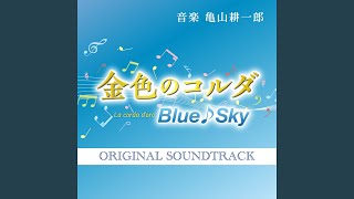 Andante~featuring Yokohama Amane Gakuen Koukou / Kin-iro no Corda: Blue♪Sky