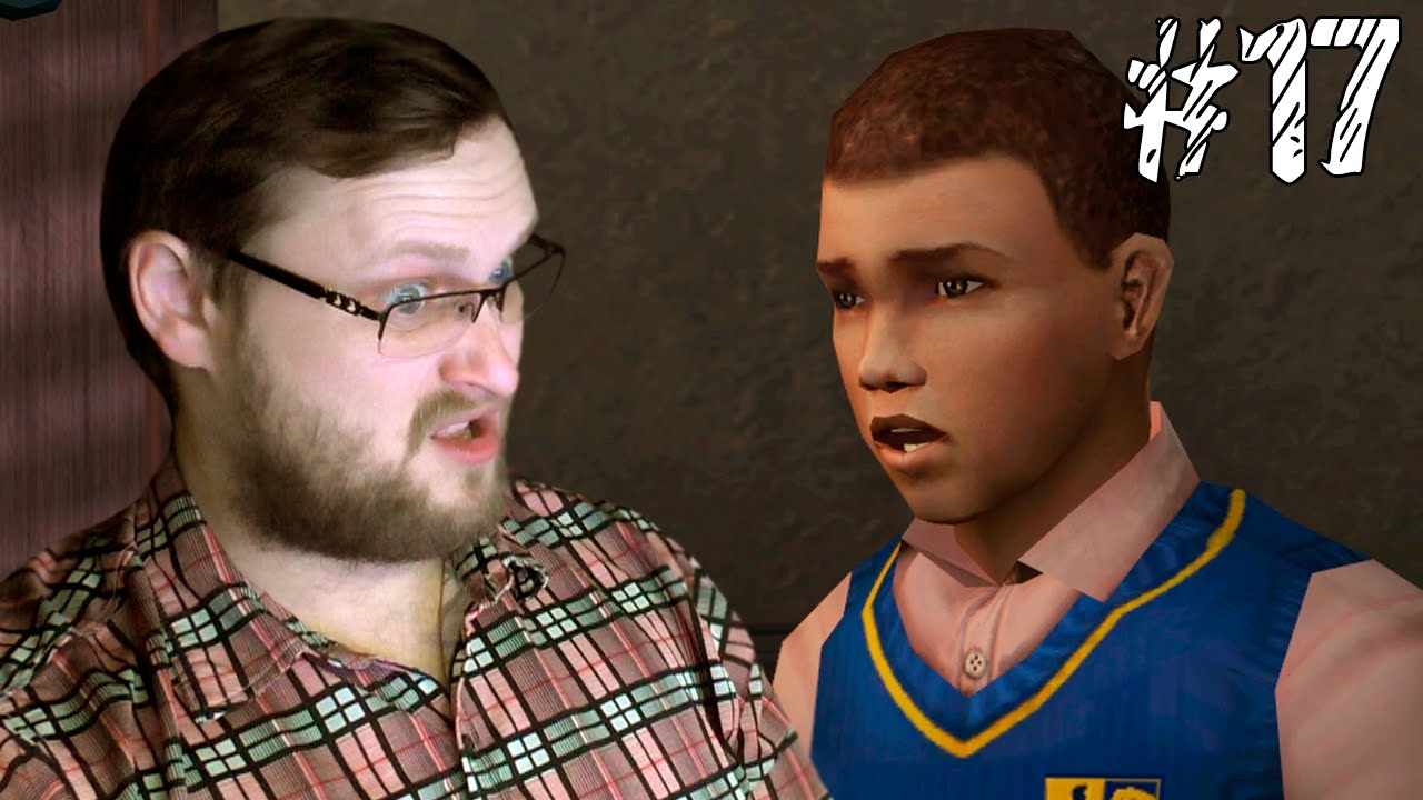 Bully: Scholarship Edition ► ТРЕВОЖНЫЙ ПИТ ► #17