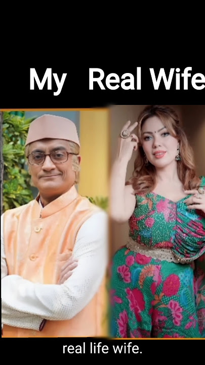 Tarak mehta ka ulta chashma | My Real Wife ⏩ Tmkoc #trending #shorts  #tmkoc