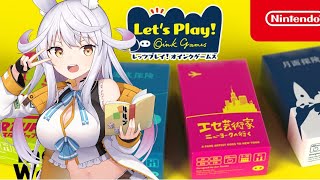 【レッツプレイ！オインクゲームズ】突発深夜ボドゲ　その1【#ニコライの部屋】