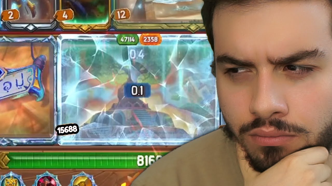 15688 Property Value - The Bazaar