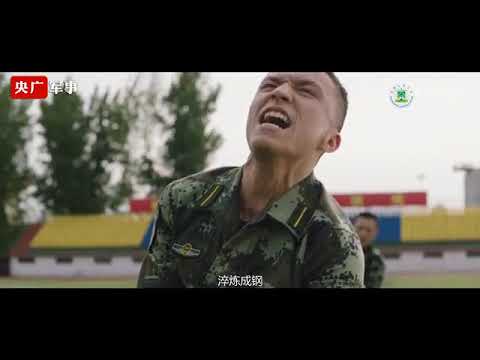 高考查分吗？欢迎报考武警工程大学
