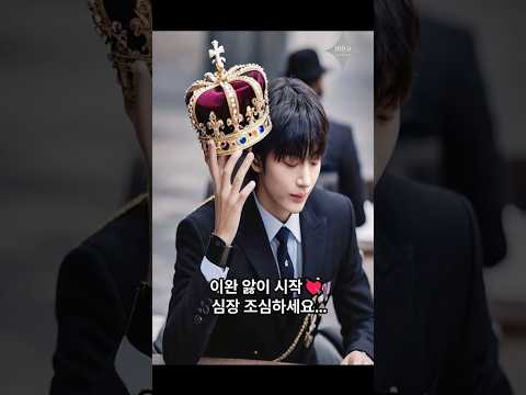 이 조합 실화냐… 아이유×변우석 미쳤다🔥✔️ 2026년 제일 기대되는 드라마 1위✔️ 선재 다음은 이안대군이다💘#아이유 #변우석 #21세기대군부인#드라마추천 #K드라마 #신작드라마