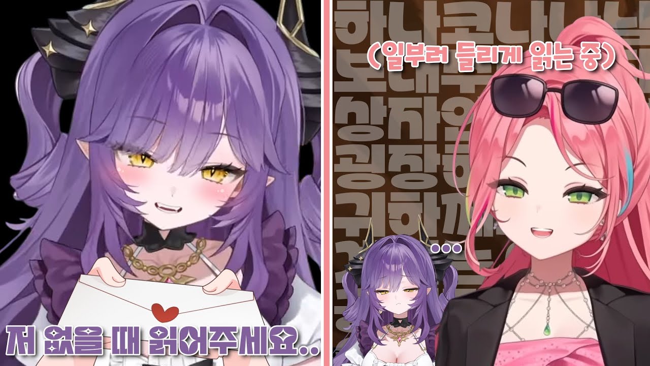 후야님의 답장을 고로시 해버리는 나나 [스텔 마크]