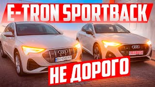 круті Audi E-tron Sportback з Німеччини