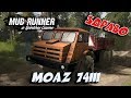 ЗДРАВО ► Spintires: MudRunner [ Moaz 74111 ]