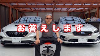 お答えします　VM型か？VN型か？　LEVORG 購入を考えてる人へ