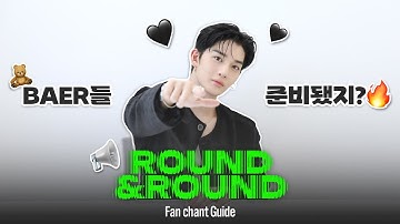 (SUB) 배진영 (BAE JIN YOUNG) 