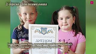 Звернення батьків вихованців ЗОЕНЦ до депутатів Закарпатської обласної ради