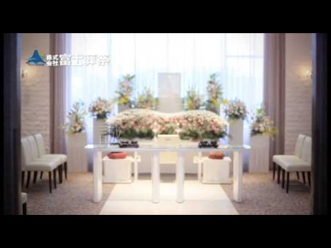 沖縄の葬儀と言えば沖縄富士葬祭