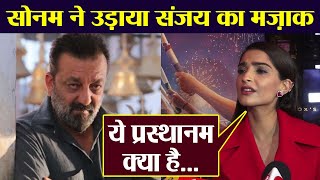 Sanjay Dutt's Prassthanam gets this hilarious reaction from Sonam Kapoor;Watch video | FilmiBeat