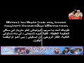ذكصولوجية السيدة العذراء لرفع بخور باكر للمعلم ابراهيم معوض ذكصولوجية السيدة العذراء لرفع بخور باكر للمعلم ابراهيم معوض