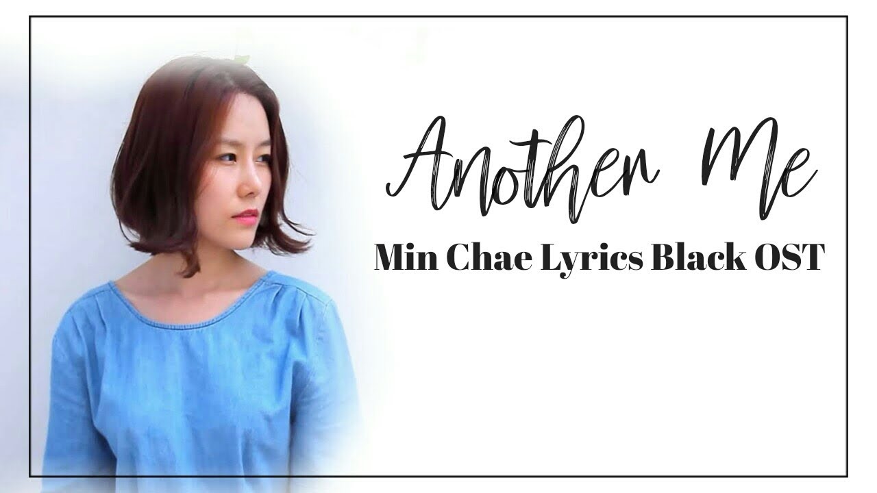  Min Chae  Another Me Lyrics Black OSTPart 3