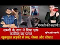 Ep568         mpnews bhopal news